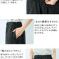 [ワイドパンツレディースきれいめ綿麻夏用涼しい]リネン&コットンドット柄ワイドパンツ/日本製40代50代60代女性ファッションウエストゴム総柄ドット水玉水玉柄薄手イージーパンツ体型カバー通勤カジュアル洗える