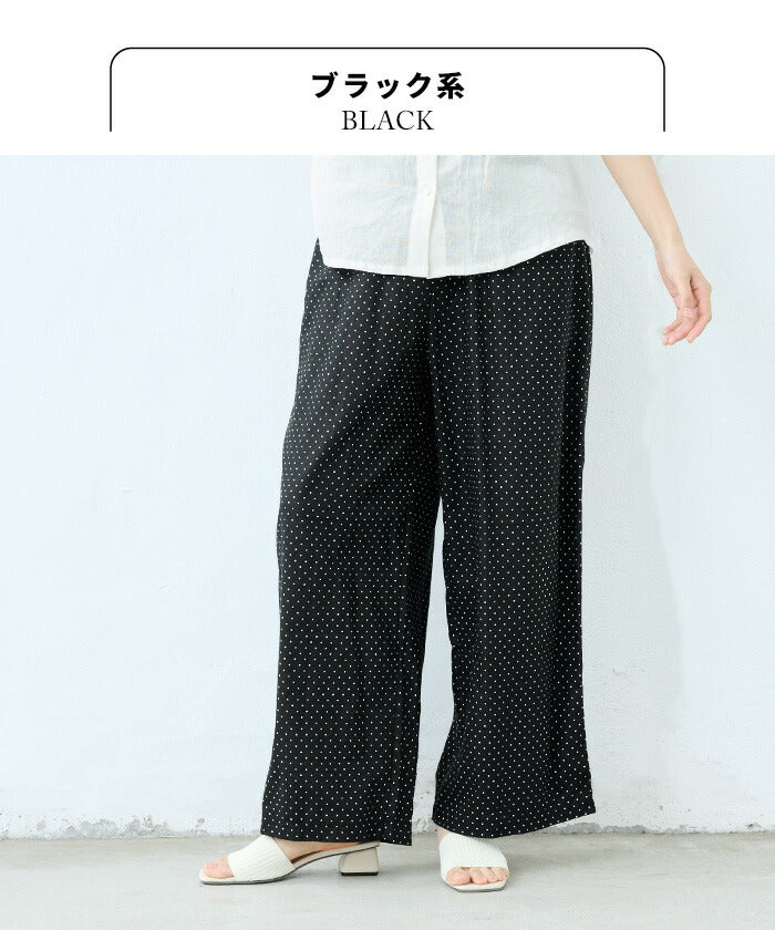[ワイドパンツレディースきれいめ綿麻夏用涼しい]リネン&コットンドット柄ワイドパンツ/日本製40代50代60代女性ファッションウエストゴム総柄ドット水玉水玉柄薄手イージーパンツ体型カバー通勤カジュアル洗える