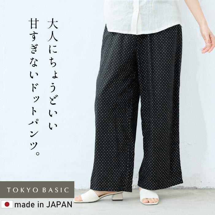 リネン&コットンドット柄ワイドパンツ ブラック系