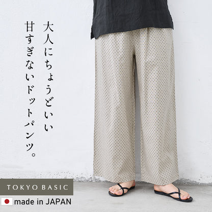 リネン&コットンドット柄ワイドパンツ 生成系