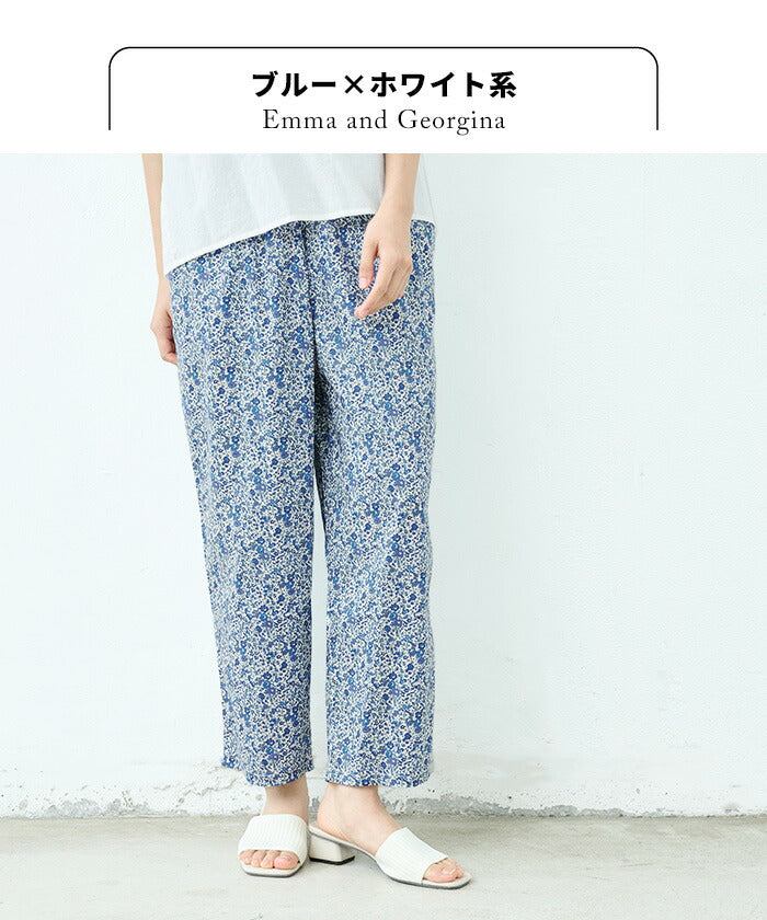 [パンツレディースコットン柄パンツ花柄]リバティプリントゆったりテーパードパンツ/日本製40代50代60代ファッションリバティLIBERTYウエストゴムコットン100%リラックスパンツイージーパンツ夏薄手涼しい
