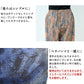 [パンツレディースコットン柄パンツ花柄]リバティプリントゆったりテーパードパンツ/日本製40代50代60代ファッションリバティLIBERTYウエストゴムコットン100%リラックスパンツイージーパンツ夏薄手涼しい