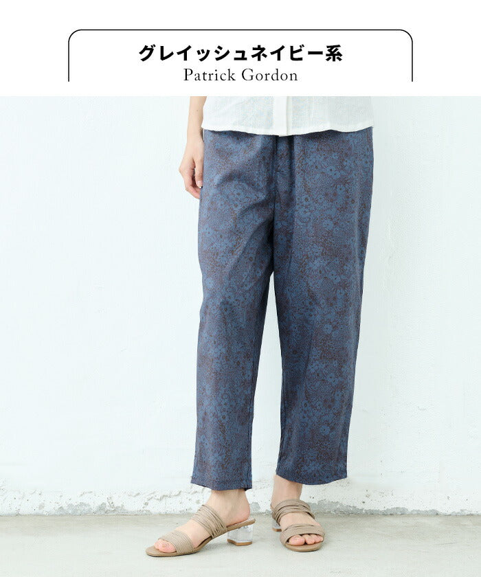 [パンツレディースコットン柄パンツ花柄]リバティプリントゆったりテーパードパンツ/日本製40代50代60代ファッションリバティLIBERTYウエストゴムコットン100%リラックスパンツイージーパンツ夏薄手涼しい