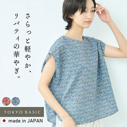 [リバティブラウスレディース半袖薄手]リバティプリントミラクルウェーブTブラウス/日本製40代50代60代Tシャツ風綿100%涼しい花柄上品大人夏服きれいめシャツゆったり涼しいカジュアル夏トップス服綿100リバティーliberty