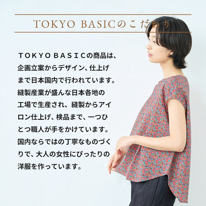 [リバティブラウスレディース半袖薄手]リバティプリントミラクルウェーブTブラウス/日本製40代50代60代Tシャツ風綿100%涼しい花柄上品大人夏服きれいめシャツゆったり涼しいカジュアル夏トップス服綿100リバティーliberty