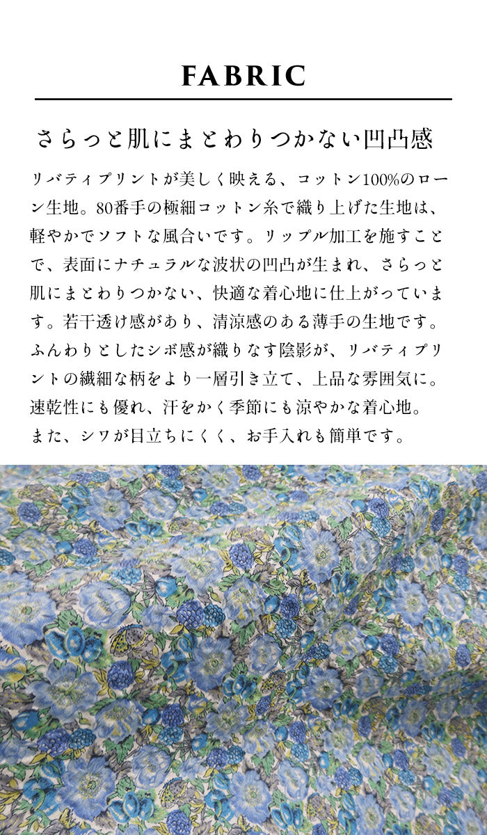 [リバティブラウスレディース半袖薄手]リバティプリントミラクルウェーブTブラウス/日本製40代50代60代Tシャツ風綿100%涼しい花柄上品大人夏服きれいめシャツゆったり涼しいカジュアル夏トップス服綿100リバティーliberty