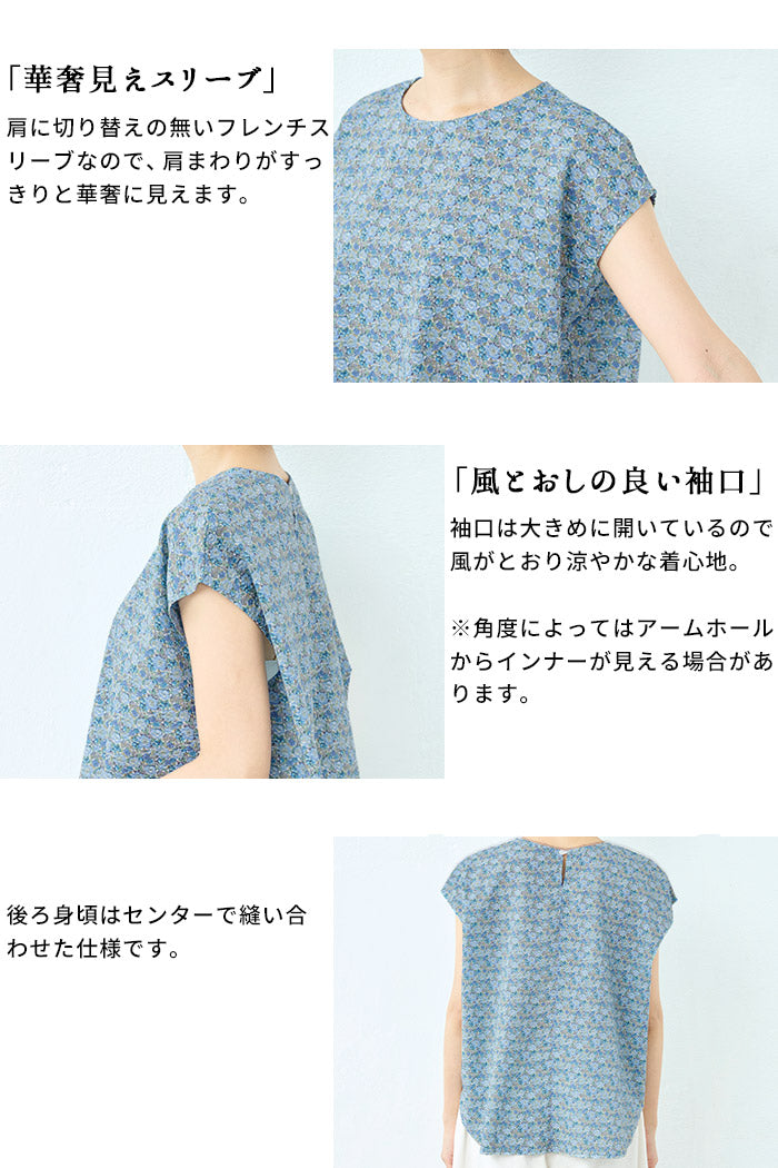 [リバティブラウスレディース半袖薄手]リバティプリントミラクルウェーブTブラウス/日本製40代50代60代Tシャツ風綿100%涼しい花柄上品大人夏服きれいめシャツゆったり涼しいカジュアル夏トップス服綿100リバティーliberty