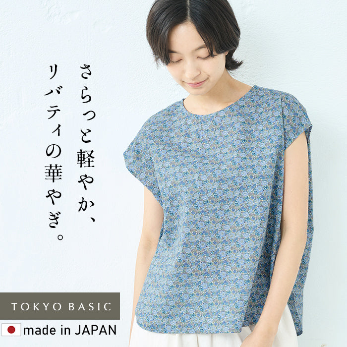 リバティプリント ミラクルウェーブ Tブラウス
