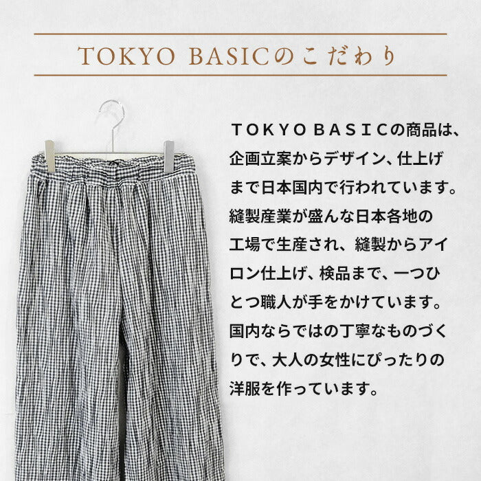 [ワイドパンツ柄レディースきれいめ綿]タックドビーワイドパンツ/日本製40代50代60代女性ファッションウエストゴム総柄柄パンツチェック薄手イージーパンツ体型カバー夏カジュアル洗える黒ブラック