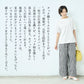 [ワイドパンツ柄レディースきれいめ綿]タックドビーワイドパンツ/日本製40代50代60代女性ファッションウエストゴム総柄柄パンツチェック薄手イージーパンツ体型カバー夏カジュアル洗える黒ブラック