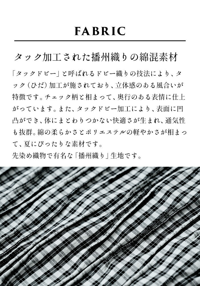 [ワイドパンツ柄レディースきれいめ綿]タックドビーワイドパンツ/日本製40代50代60代女性ファッションウエストゴム総柄柄パンツチェック薄手イージーパンツ体型カバー夏カジュアル洗える黒ブラック