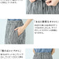 [ワイドパンツ柄レディースきれいめ綿]タックドビーワイドパンツ/日本製40代50代60代女性ファッションウエストゴム総柄柄パンツチェック薄手イージーパンツ体型カバー夏カジュアル洗える黒ブラック