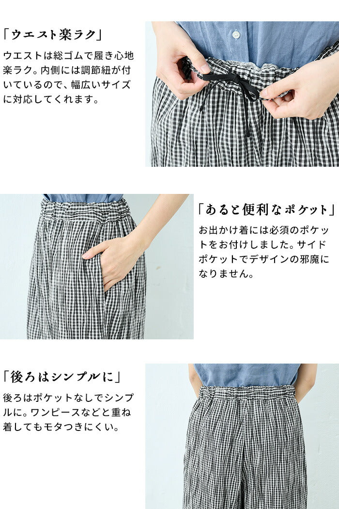 [ワイドパンツ柄レディースきれいめ綿]タックドビーワイドパンツ/日本製40代50代60代女性ファッションウエストゴム総柄柄パンツチェック薄手イージーパンツ体型カバー夏カジュアル洗える黒ブラック
