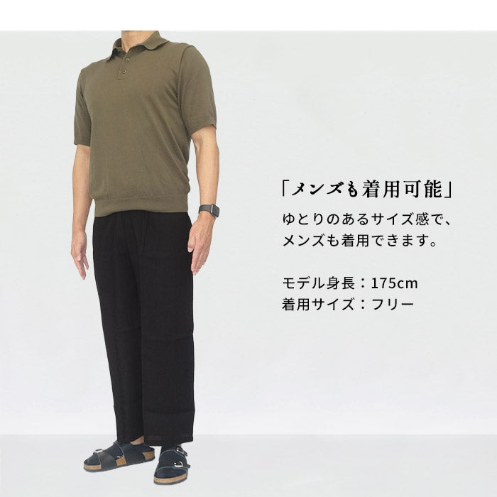 [イージーパンツレディース薄手夏麻]60番手フレンチリネン100%イージーワイドパンツ/日本製40代50代リネン100%麻100%ウエストゴム涼しいリラックスパンツルームウェアパジャマパンツだけのみ部屋着大人吸水速乾無地春秋