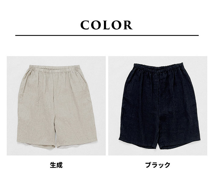 [ハーフパンツレディース薄手夏麻]60番手フレンチリネン100%ハーフパンツ/日本製40代50代リネン100%麻100%短パンウエストゴム涼しいリラックスパンツルームウェアパジャマパンツだけのみ部屋着大人吸水速乾無地春