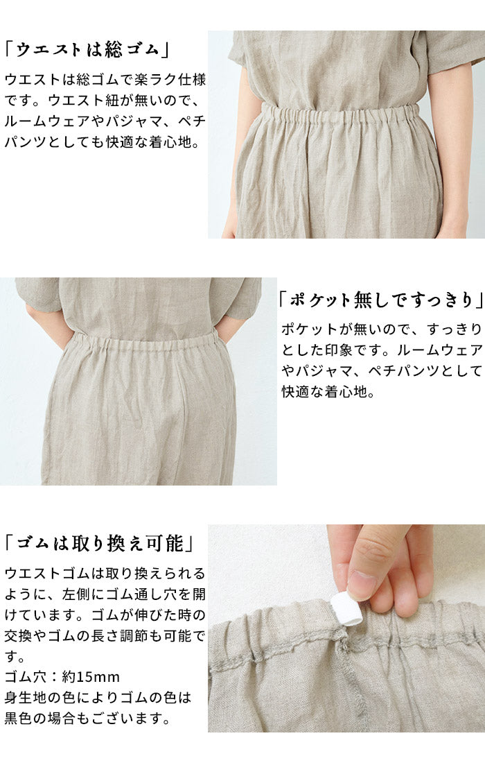 [ハーフパンツレディース薄手夏麻]60番手フレンチリネン100%ハーフパンツ/日本製40代50代リネン100%麻100%短パンウエストゴム涼しいリラックスパンツルームウェアパジャマパンツだけのみ部屋着大人吸水速乾無地春