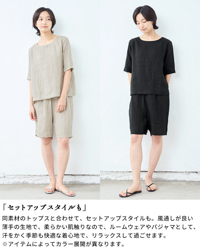 [ハーフパンツレディース薄手夏麻]60番手フレンチリネン100%ハーフパンツ/日本製40代50代リネン100%麻100%短パンウエストゴム涼しいリラックスパンツルームウェアパジャマパンツだけのみ部屋着大人吸水速乾無地春