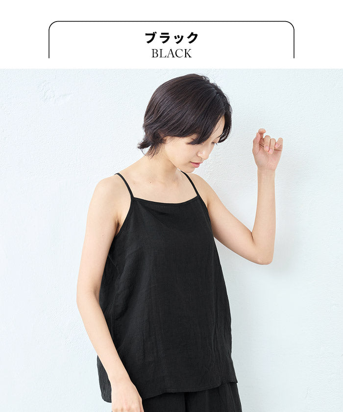 [リネンインナー夏レディース麻]60番手フレンチリネン100%キャミソール/日本製40代50代60代女性フレンチリネンリネン100％麻100％涼しい速乾下着肌着麻100トップス夏ゆったり薄手インナーウェア通気性吸湿性軽い快適蒸れない