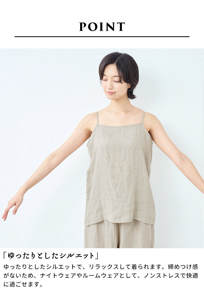 [リネンインナー夏レディース麻]60番手フレンチリネン100%キャミソール/日本製40代50代60代女性フレンチリネンリネン100％麻100％涼しい速乾下着肌着麻100トップス夏ゆったり薄手インナーウェア通気性吸湿性軽い快適蒸れない