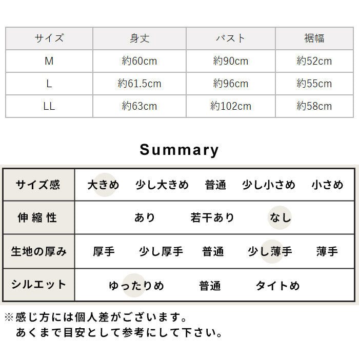60番手 フレンチリネン100% キャミソール サイズ表