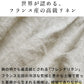 60番手 フレンチリネン100% 一分丈ショーツ