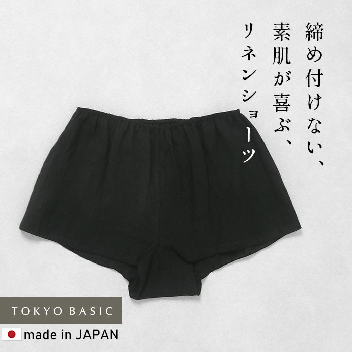 60番手 フレンチリネン100% 一部丈ショーツ
