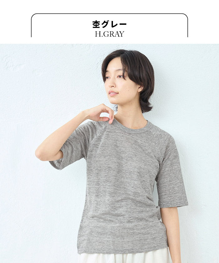 [tシャツレディース半袖速乾無地薄手]プレミアムリネン100％五分袖ラグランTシャツ/日本製40代50代60代リネン麻100カットソー麻100涼しい天然素材吸汗速乾抗菌大きいサイズLLおしゃれ夏透けシアー大人