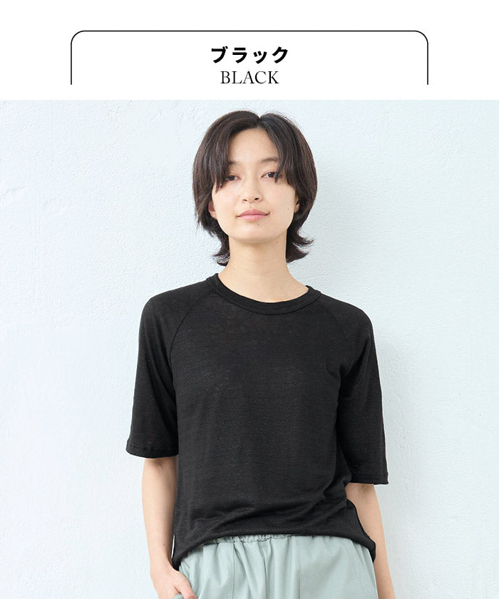 [tシャツレディース半袖速乾無地薄手]プレミアムリネン100％五分袖ラグランTシャツ/日本製40代50代60代リネン麻100カットソー麻100涼しい天然素材吸汗速乾抗菌大きいサイズLLおしゃれ夏透けシアー大人