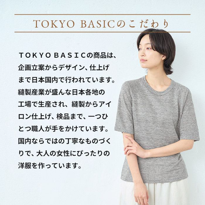[tシャツレディース半袖速乾無地薄手]プレミアムリネン100％五分袖ラグランTシャツ/日本製40代50代60代リネン麻100カットソー麻100涼しい天然素材吸汗速乾抗菌大きいサイズLLおしゃれ夏透けシアー大人