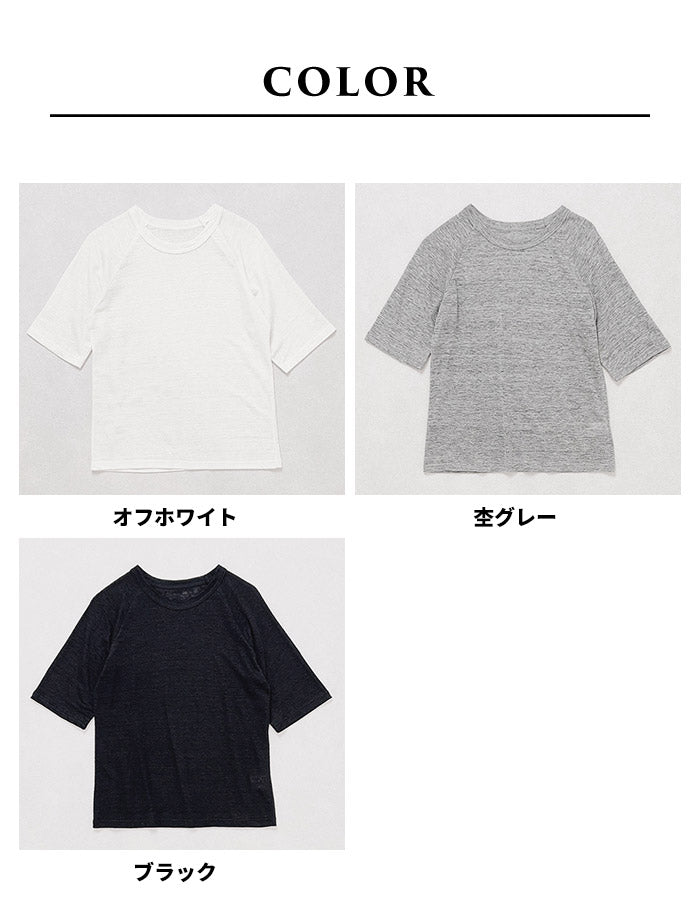 [tシャツレディース半袖速乾無地薄手]プレミアムリネン100％五分袖ラグランTシャツ/日本製40代50代60代リネン麻100カットソー麻100涼しい天然素材吸汗速乾抗菌大きいサイズLLおしゃれ夏透けシアー大人