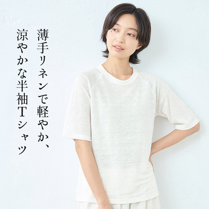 [tシャツレディース半袖速乾無地薄手]プレミアムリネン100％五分袖ラグランTシャツ/日本製40代50代60代リネン麻100カットソー麻100涼しい天然素材吸汗速乾抗菌大きいサイズLLおしゃれ夏透けシアー大人