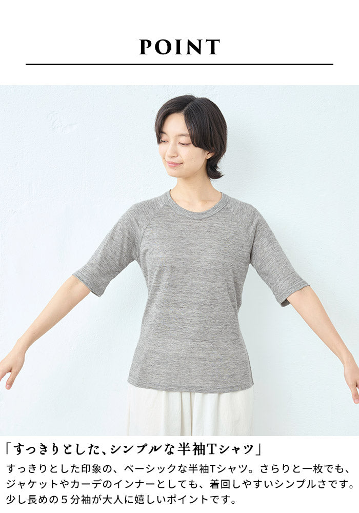 [tシャツレディース半袖速乾無地薄手]プレミアムリネン100％五分袖ラグランTシャツ/日本製40代50代60代リネン麻100カットソー麻100涼しい天然素材吸汗速乾抗菌大きいサイズLLおしゃれ夏透けシアー大人