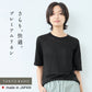 プレミアムリネン100％ 五分袖 ラグラン Tシャツ