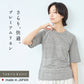 プレミアムリネン100％ 五分袖 ラグラン Tシャツ