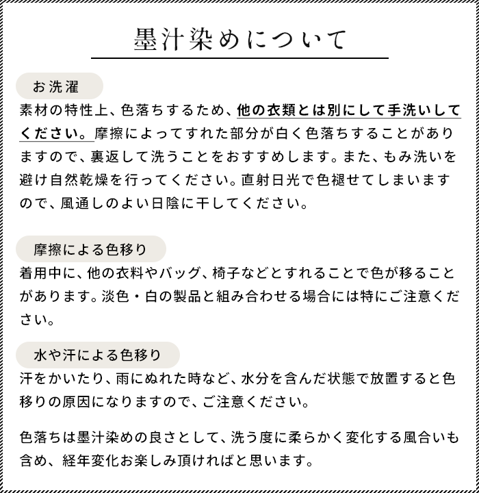 [ガウチョパンツレディース涼しい七分丈リネン]リネン100%墨汁染めガウチョパンツ/日本製40代50代60代リネンガウチョパンツレディース黒墨染めナチュラル夏涼しいワイドパンツ大人カジュアル日本製膝下薄手クロップドパンツ春夏