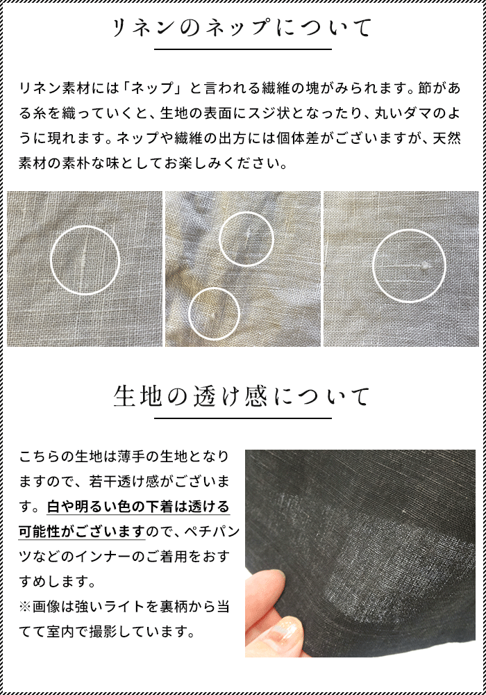 [ガウチョパンツレディース涼しい七分丈リネン]リネン100%墨汁染めガウチョパンツ/日本製40代50代60代リネンガウチョパンツレディース黒墨染めナチュラル夏涼しいワイドパンツ大人カジュアル日本製膝下薄手クロップドパンツ春夏