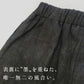 [ガウチョパンツレディース涼しい七分丈リネン]リネン100%墨汁染めガウチョパンツ/日本製40代50代60代リネンガウチョパンツレディース黒墨染めナチュラル夏涼しいワイドパンツ大人カジュアル日本製膝下薄手クロップドパンツ春夏