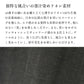 [ガウチョパンツレディース涼しい七分丈リネン]リネン100%墨汁染めガウチョパンツ/日本製40代50代60代リネンガウチョパンツレディース黒墨染めナチュラル夏涼しいワイドパンツ大人カジュアル日本製膝下薄手クロップドパンツ春夏