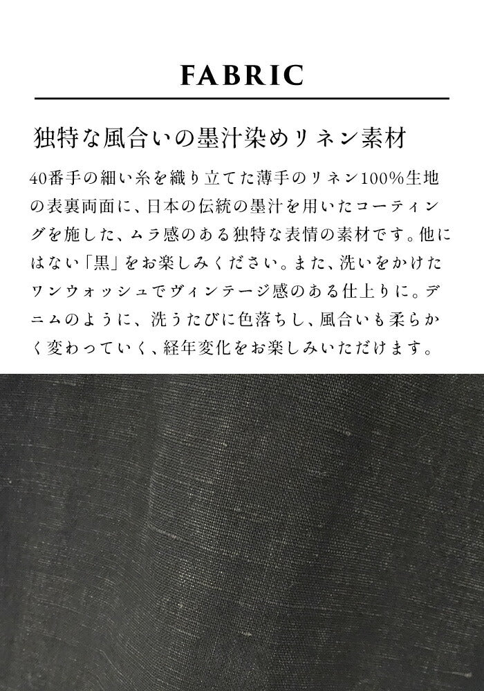 [ガウチョパンツレディース涼しい七分丈リネン]リネン100%墨汁染めガウチョパンツ/日本製40代50代60代リネンガウチョパンツレディース黒墨染めナチュラル夏涼しいワイドパンツ大人カジュアル日本製膝下薄手クロップドパンツ春夏