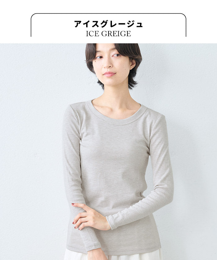 オーガニックコットン マーブルスライス 長袖Tシャツ アイスグレージュ