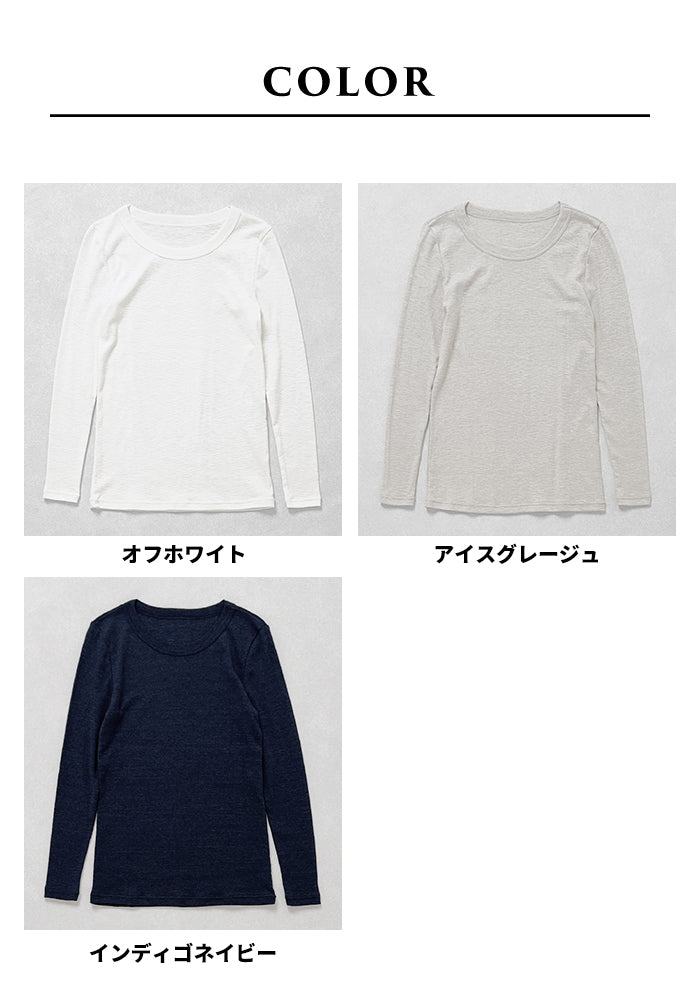 オーガニックコットン マーブルスライス 長袖Tシャツ カラー展開