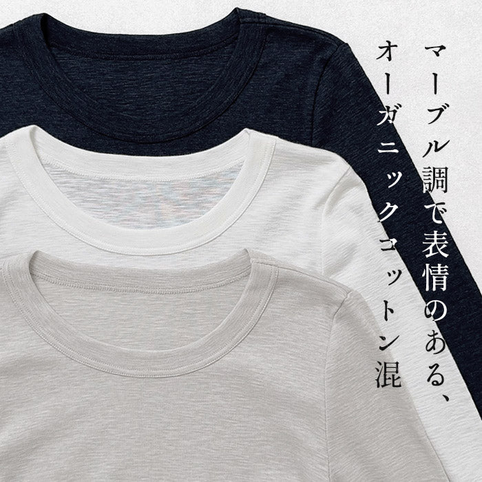 オーガニックコットン マーブルスライス 長袖Tシャツ 商品説明