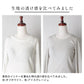 オーガニックコットン マーブルスライス 長袖Tシャツ 透け感比べ
