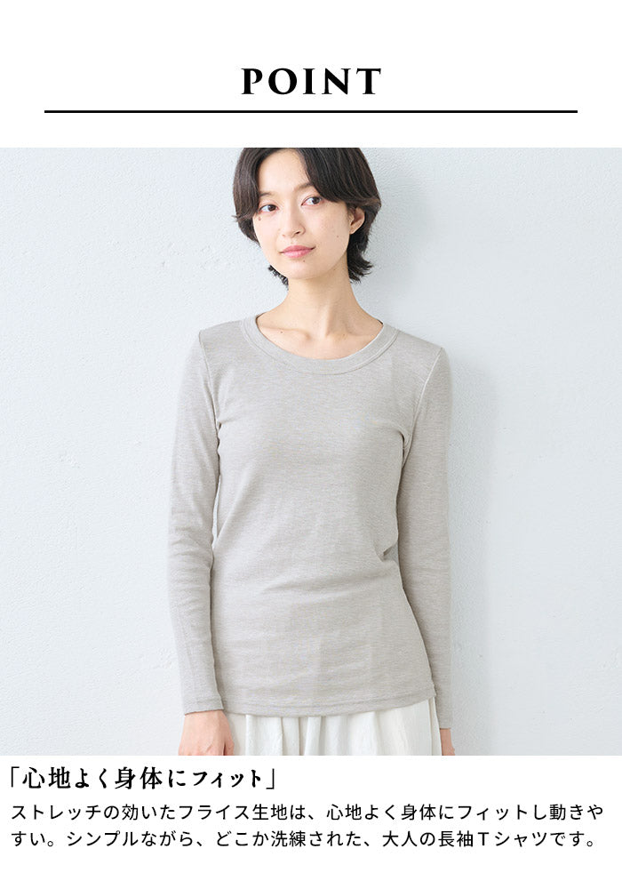オーガニックコットン マーブルスライス 長袖Tシャツ ポイント