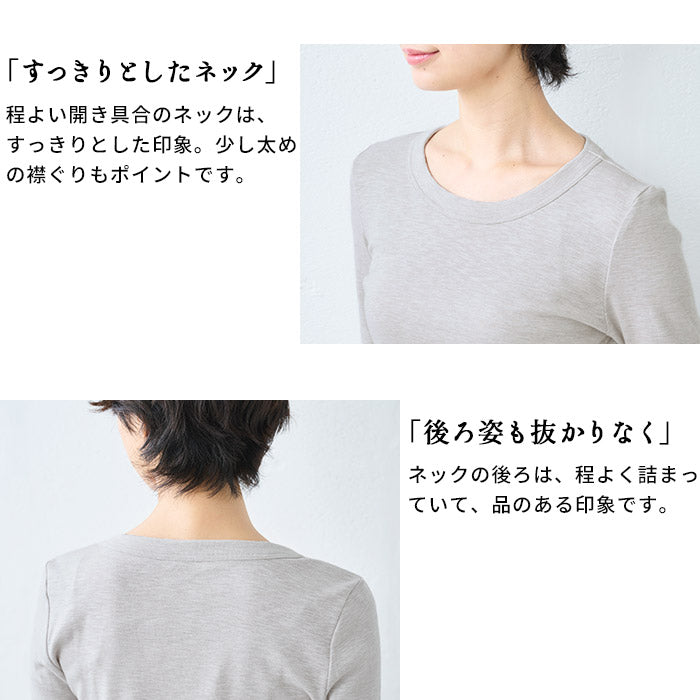 オーガニックコットン マーブルスライス 長袖Tシャツ ポイント
