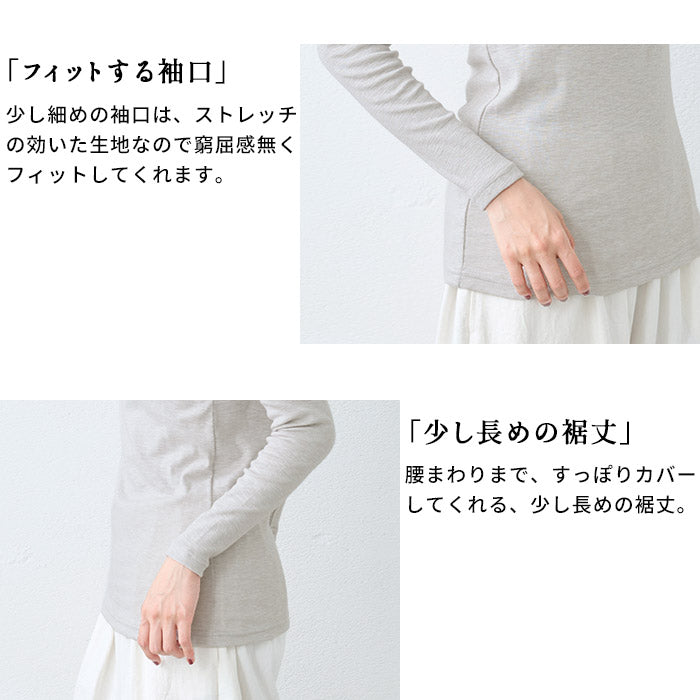 オーガニックコットン マーブルスライス 長袖Tシャツ ポイント