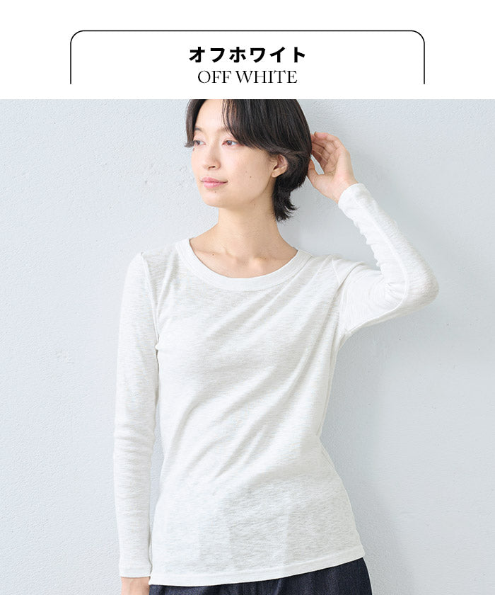 オーガニックコットン マーブルスライス 長袖Tシャツ オフホワイト