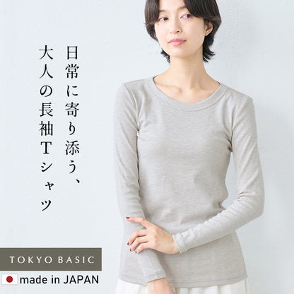 オーガニックコットン マーブルスライス 長袖Tシャツ アイスグレージュ