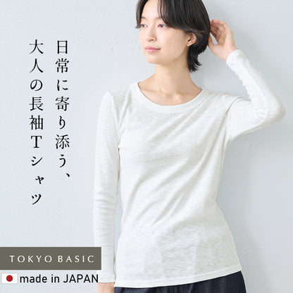 オーガニックコットン マーブルスライス 長袖Tシャツ オフホワイト