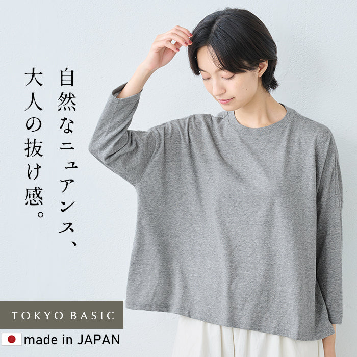 シルクネップ天竺ドロップショルダー八分袖Tシャツ 杢グレー